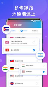 快连ios破解版android下载效果预览图